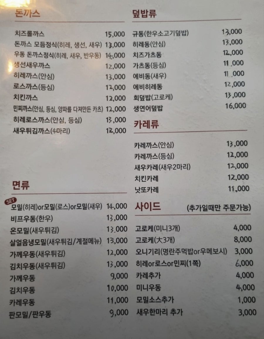 와비사비 사진 4