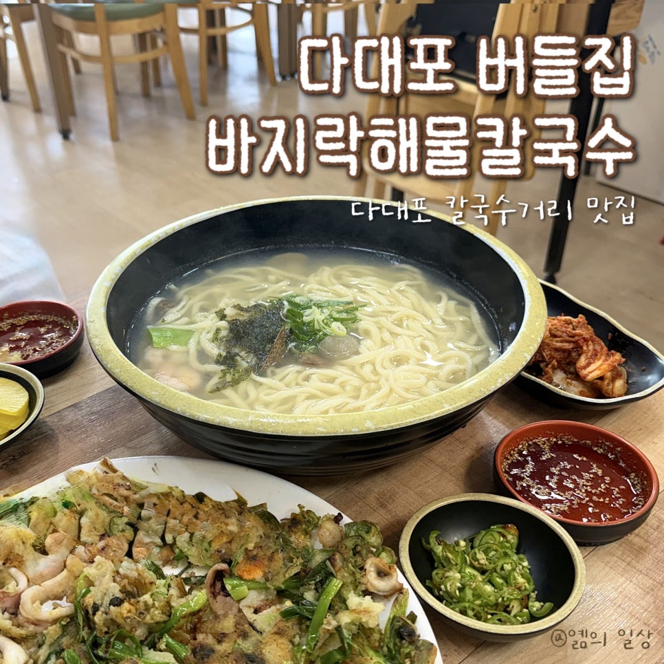 버들집 사진 1