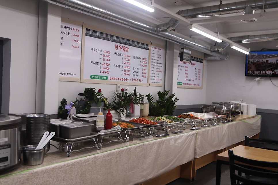 전주한옥찜닭 한식뷔페 사진 3
