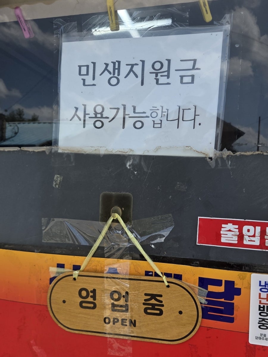 대흥반점 사진 3