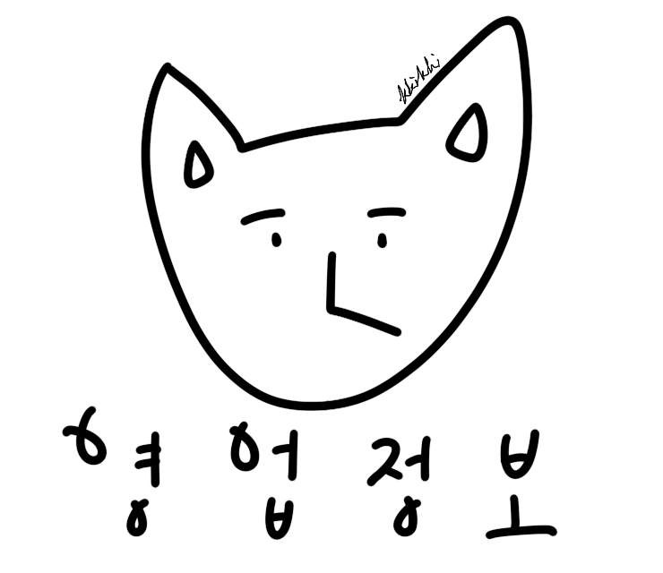 해주냉면 사진 2