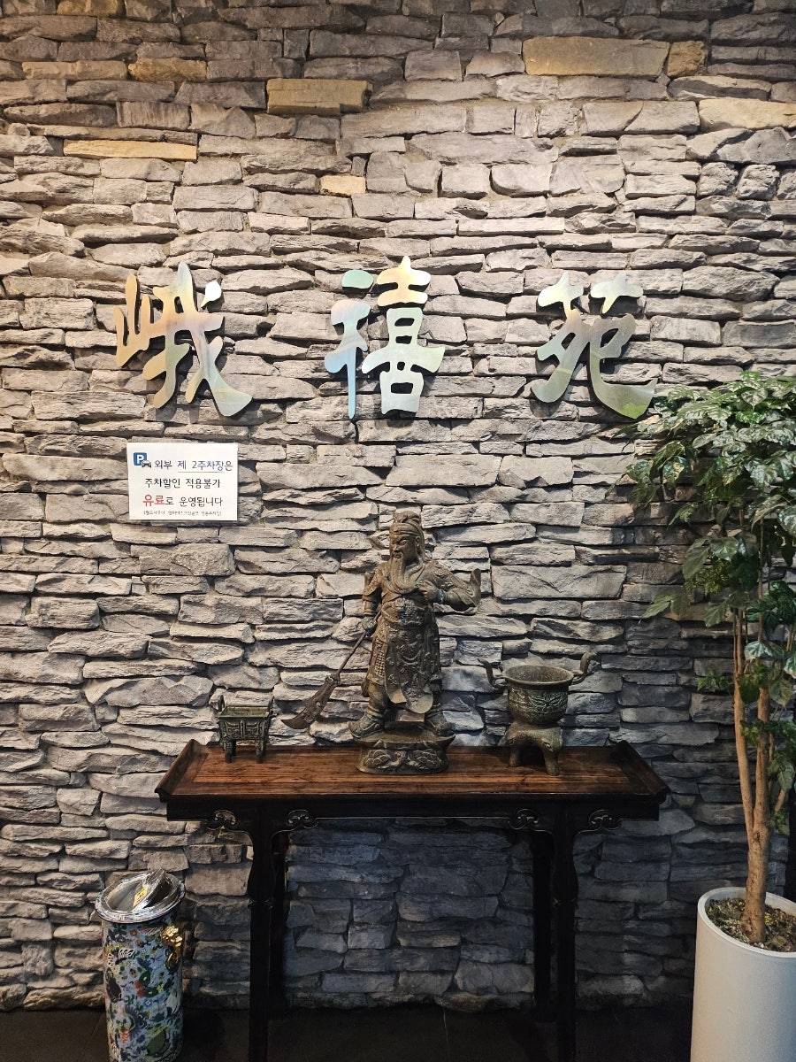 아희원 사진 4