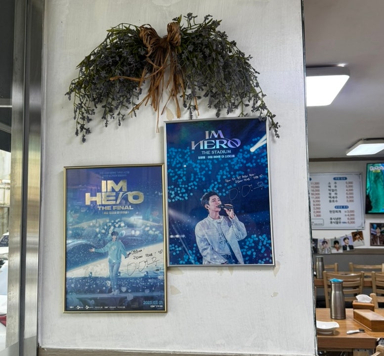 복래옥식당 사진 3