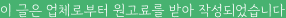 삼겹살집 논현점 사진 1