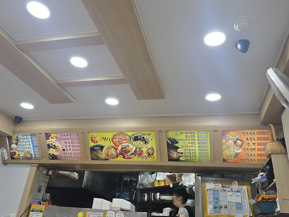 팔미분식 사진 1