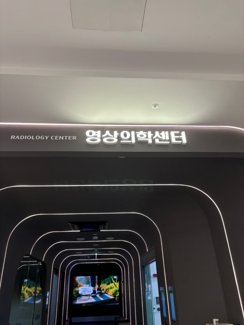 동탄 건강검진 동탄시티병원 후기(수면 위 내시경, 패키지 가격)