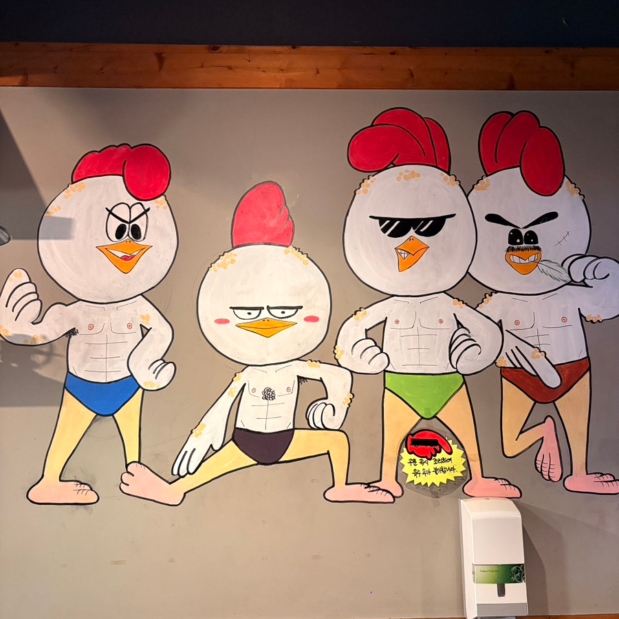 나는남자닭 사진 4