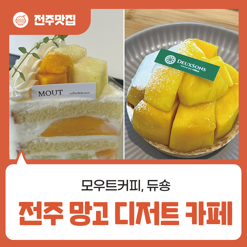 모우트커피 사진 1