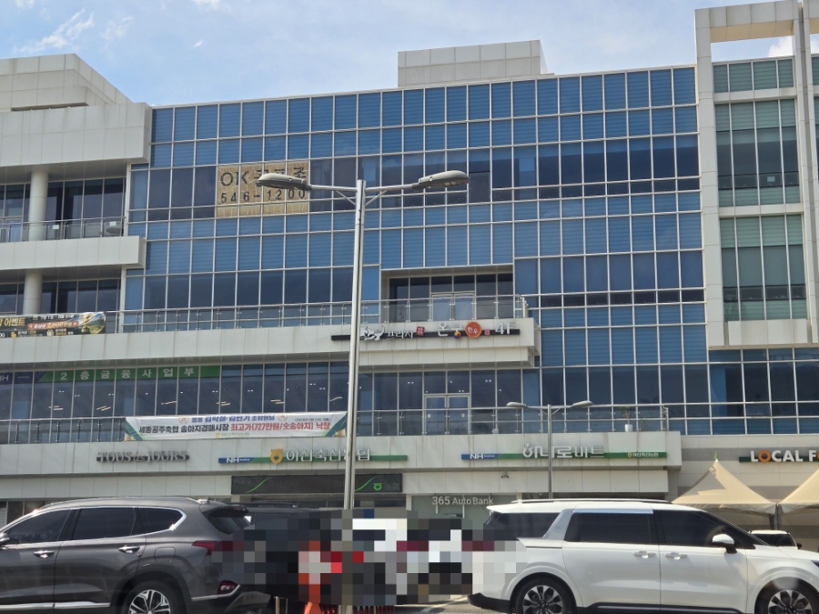 아산축산농협 한우프라자 온궁 사진 1