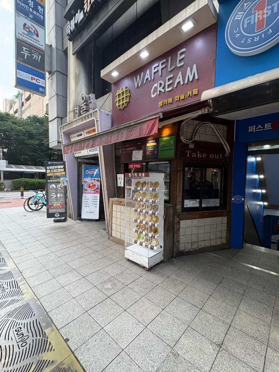 Wapeulkeurim photo 1