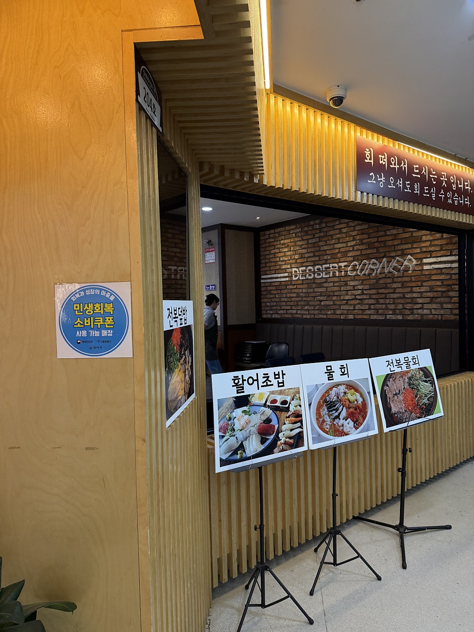 신갯마을 사진 3