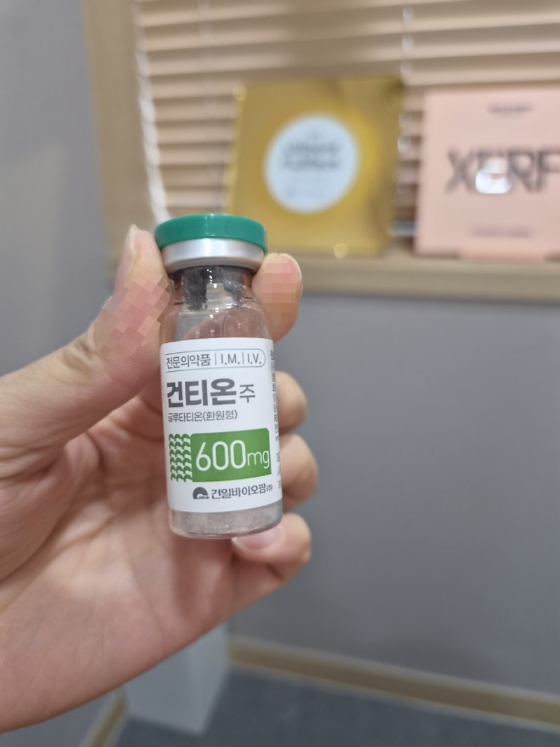 [내돈내산/강남/여신티켓] 백옥주사 nn회차 후기(백옥주사 효과/슈팅?수액?/용량 꿀팁)