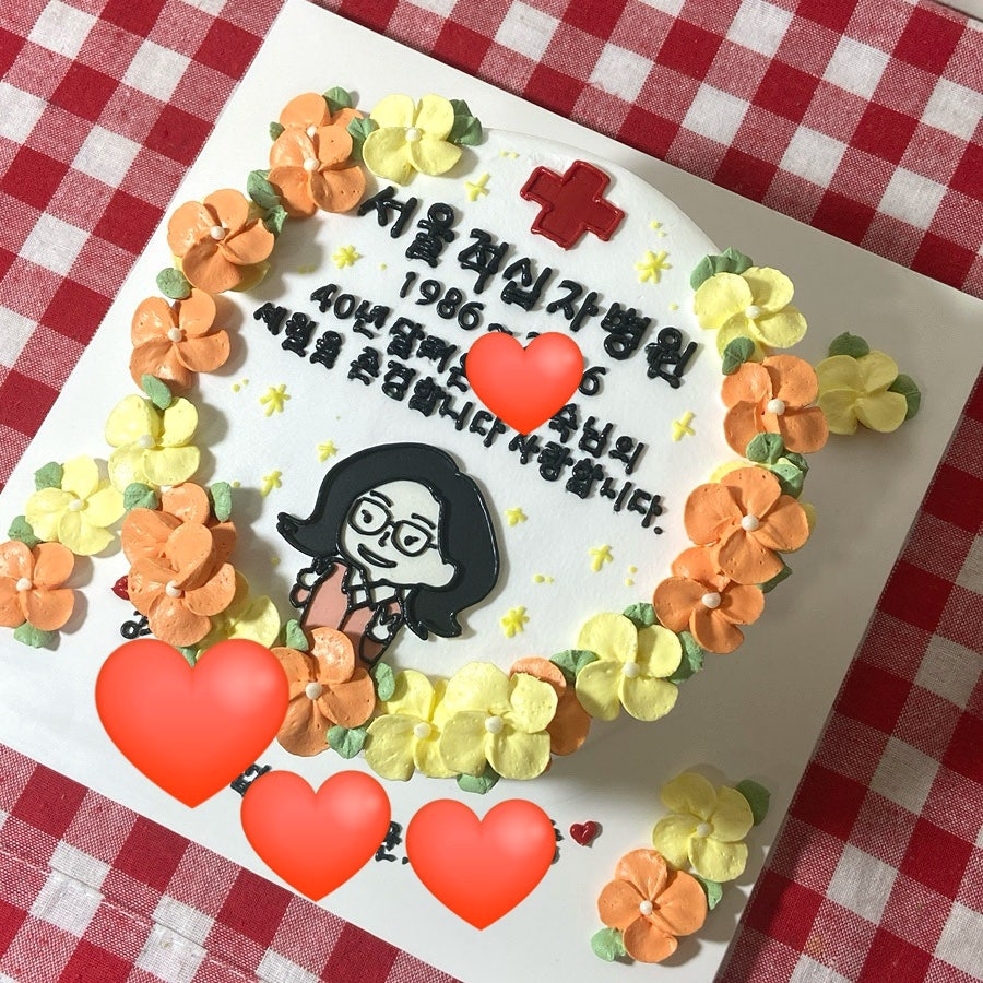 안아줘베이킹 사진 5