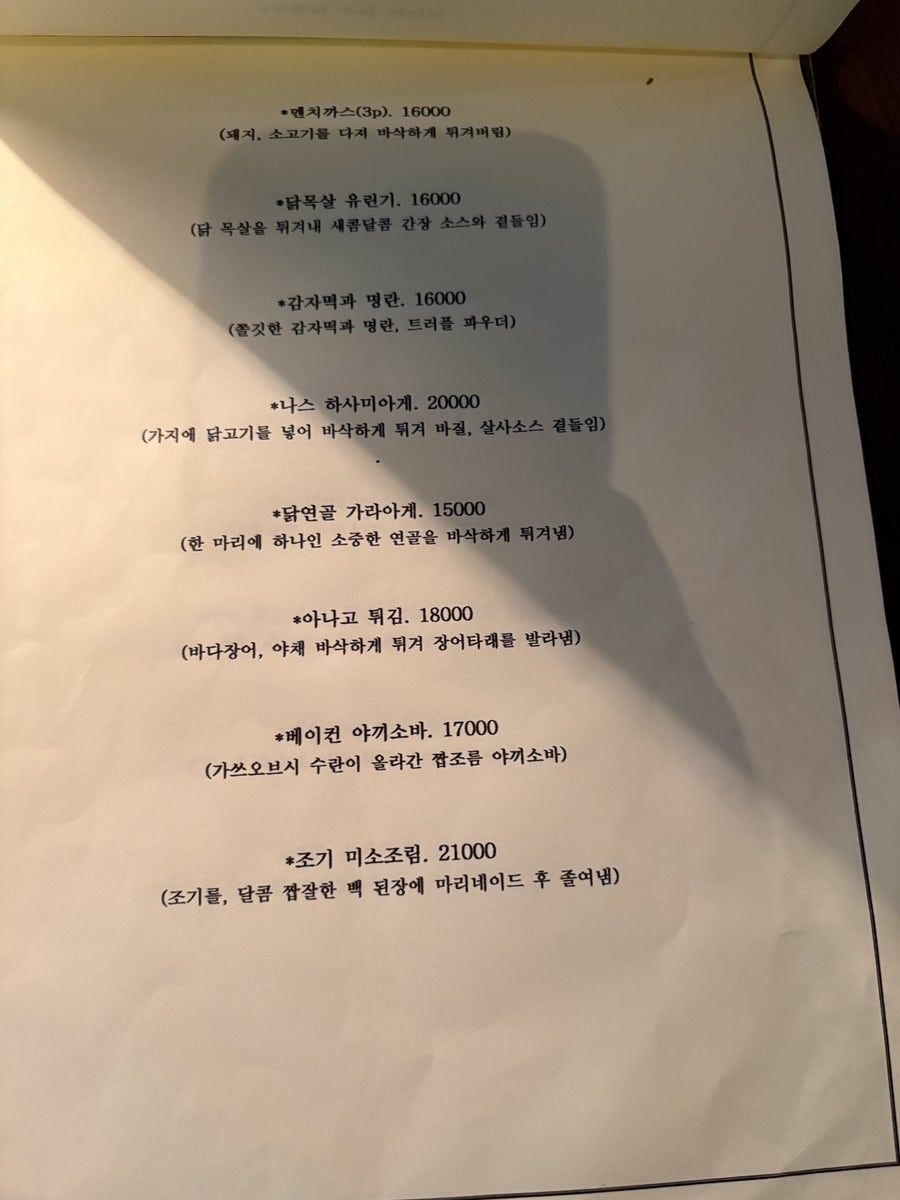 분코 사진 6