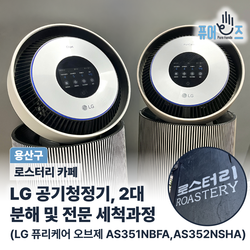 원효로105 사진 1