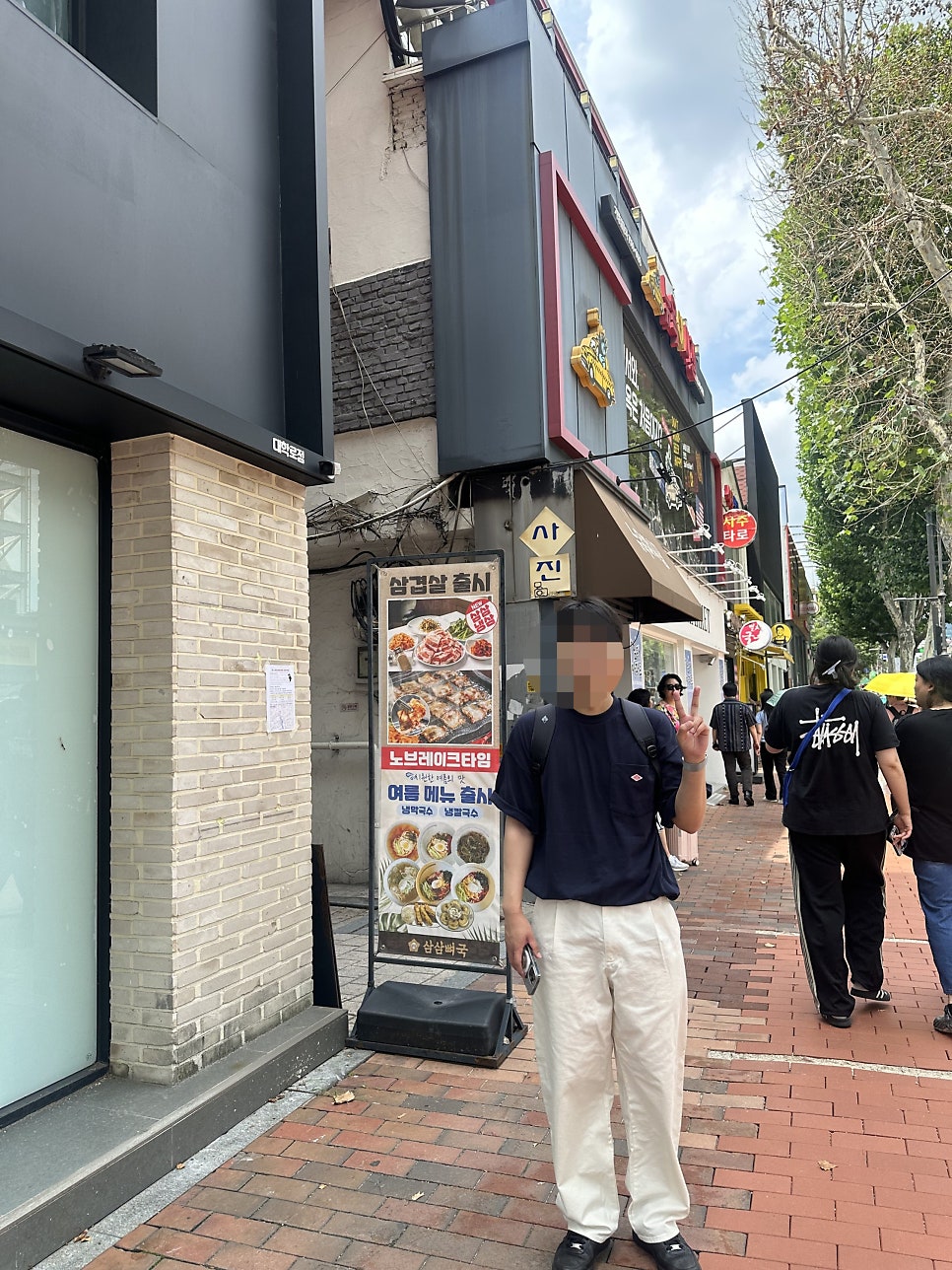 혜화돌쇠아저씨 사진 2