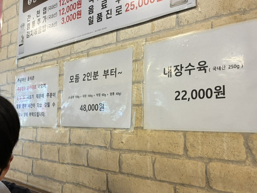 상도곱창 사진 3