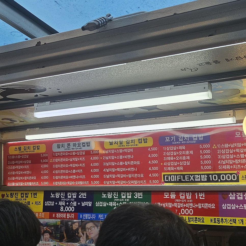 다미네삼겹살컵밥 사진 6