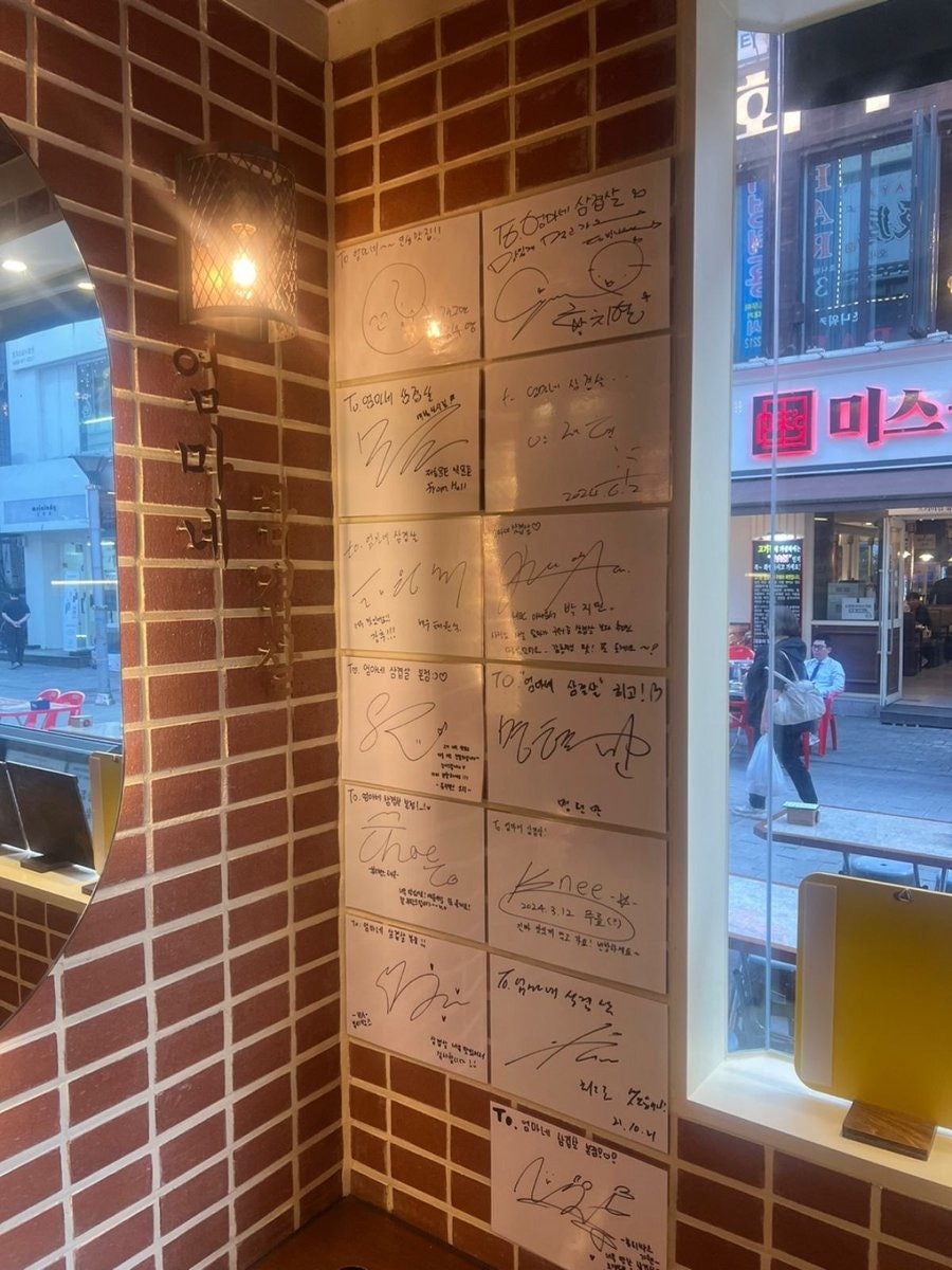 엄마네삼겹살 중동본점 사진 3