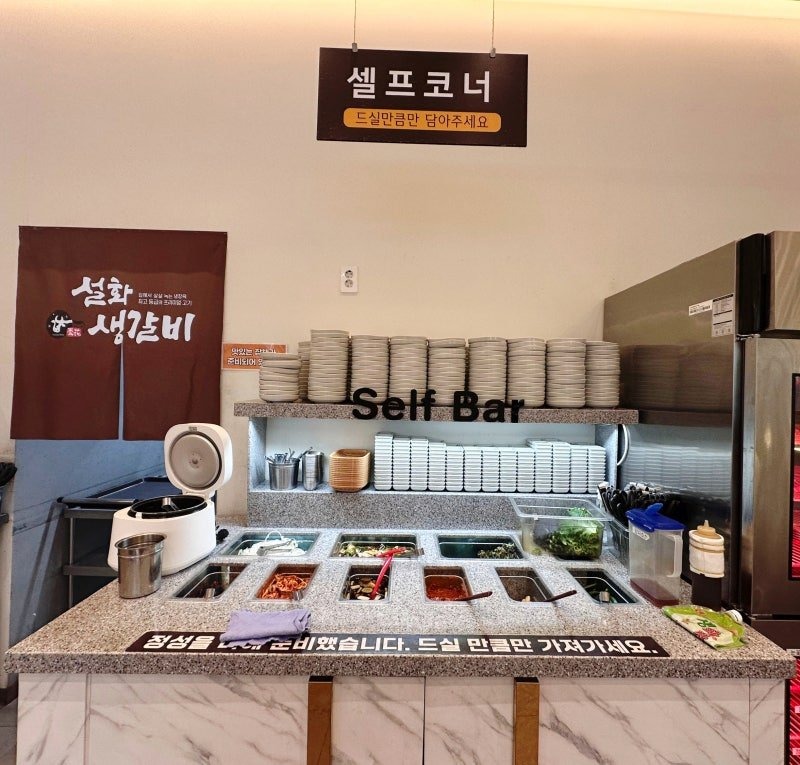 주안숯불갈비 사진 1