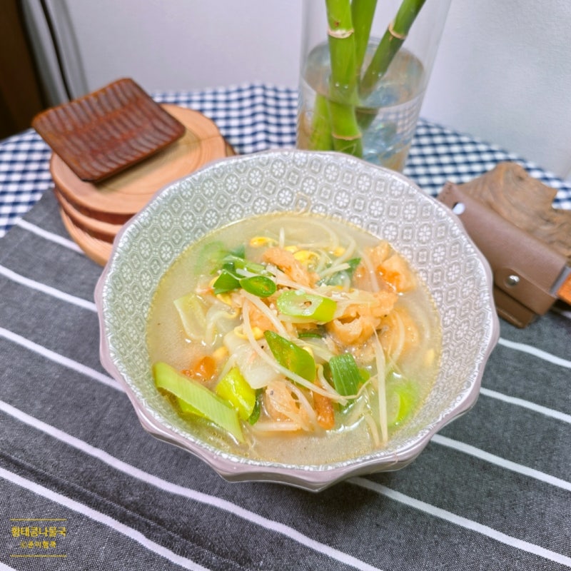 시원한 황태 북어 콩나물 해장국 끓이는법 레시피