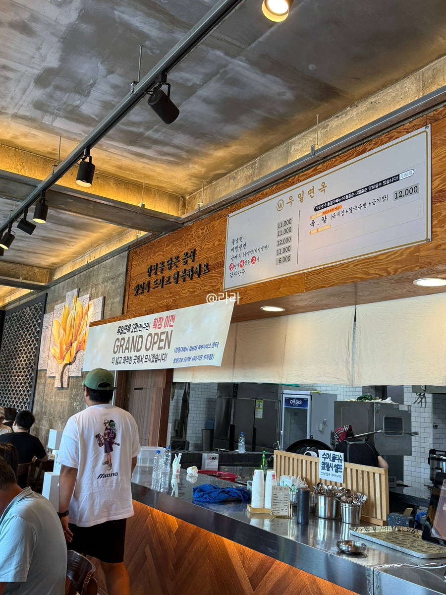 우일면옥 신관 사진 3