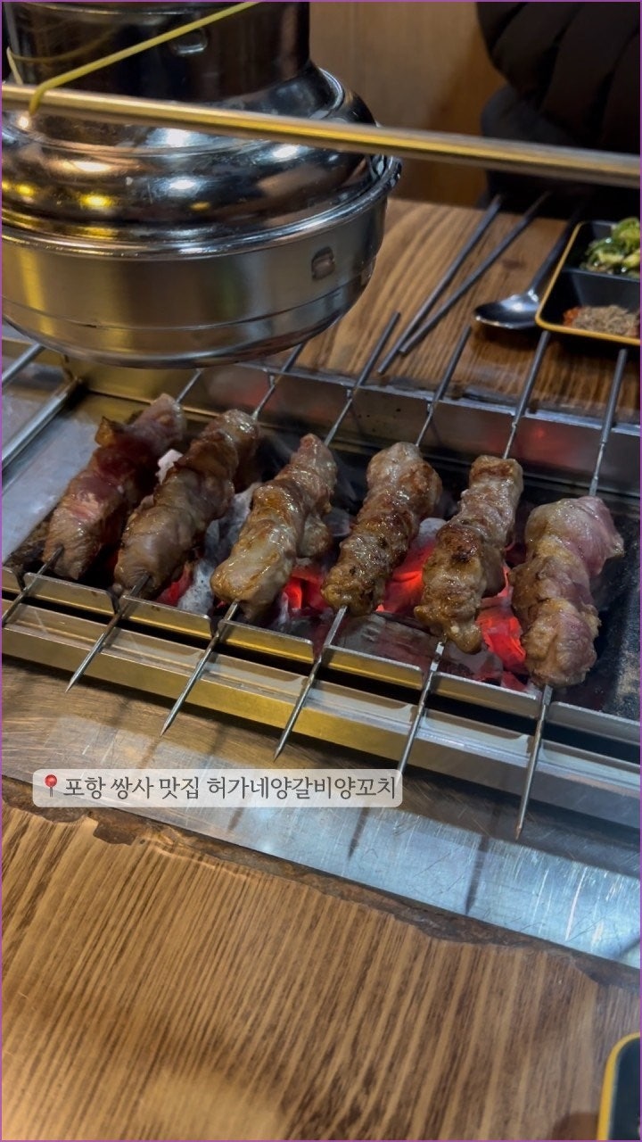 춘천일품양숯불양갈비양꼬치무한리필 사진 4