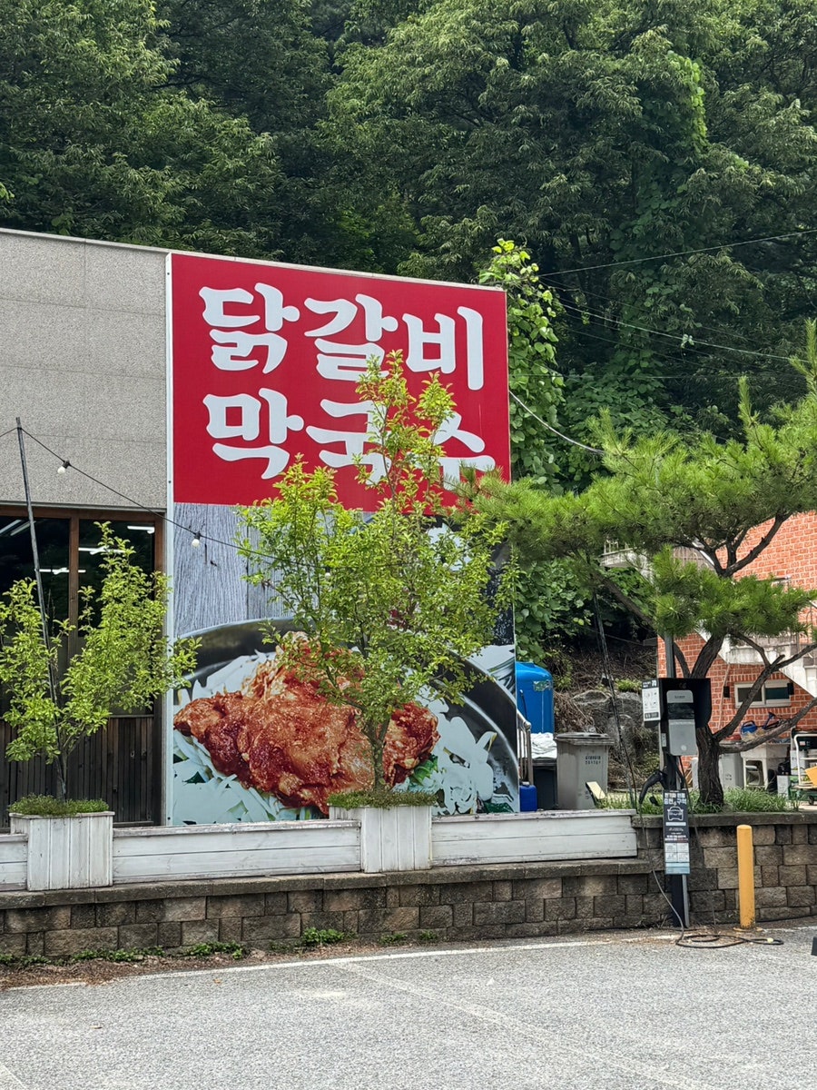 용문집 사진 1