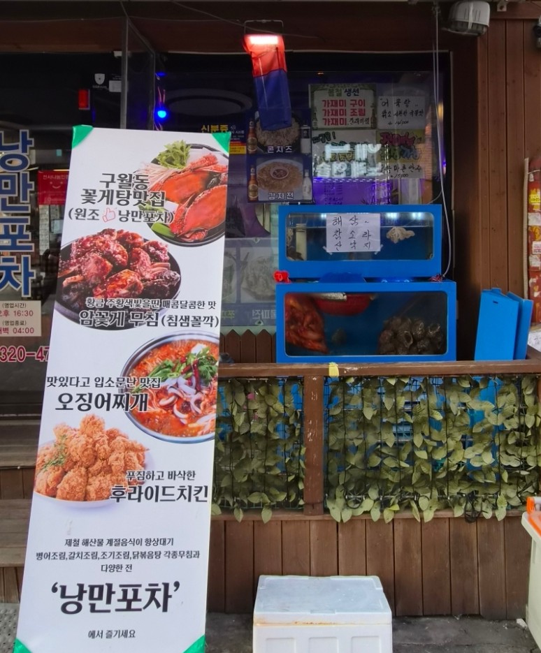 골목포차 사진 3