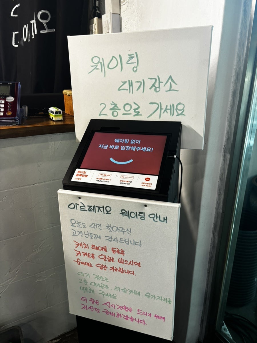 2002 마녀의 아르페지오 사진 3