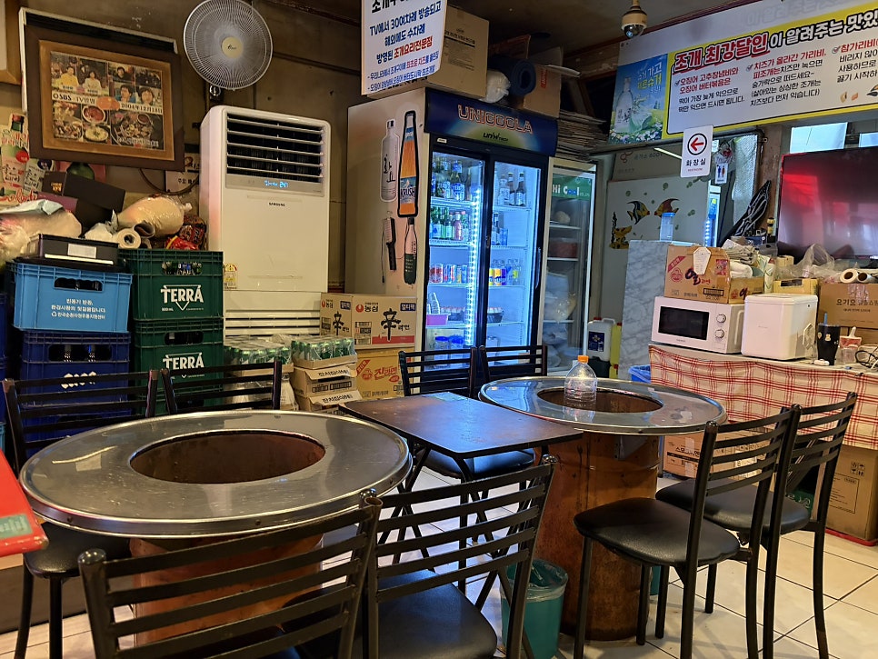 지오짱조개구이 사진 3