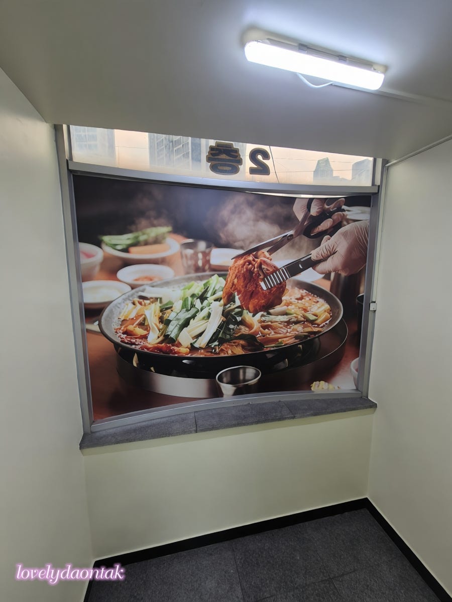성원닭갈비 학익점 사진 5
