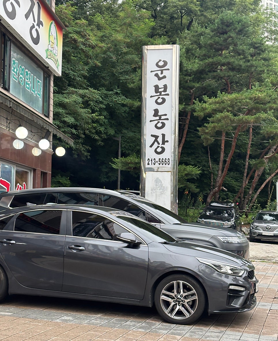 운봉농장 사진 1