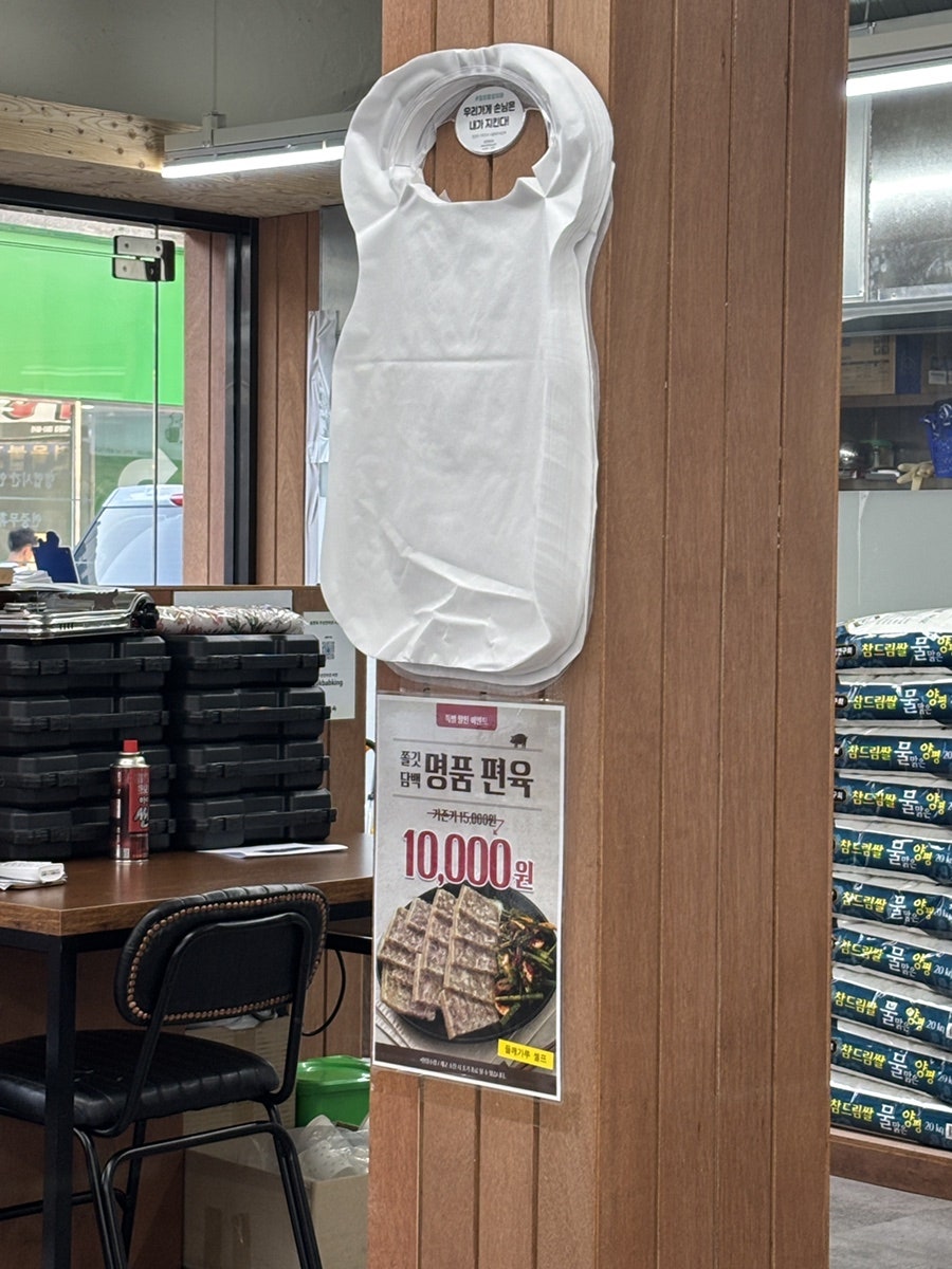 송현옥 사진 5