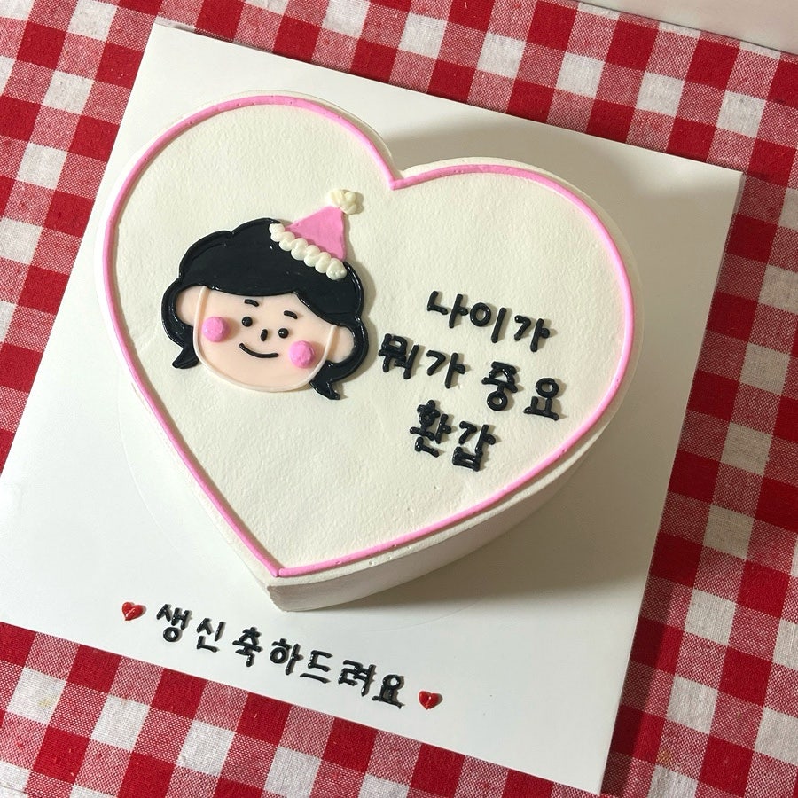 안아줘베이킹 사진 4