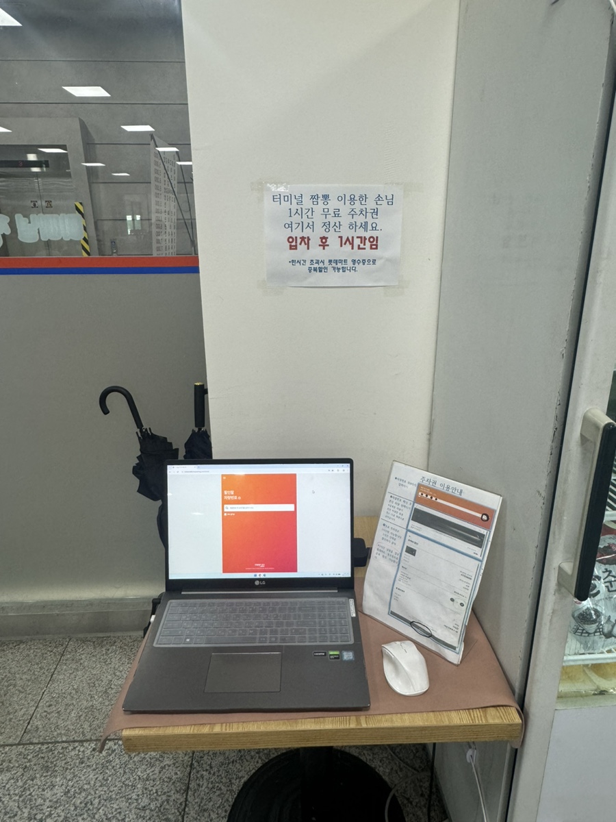터미널짬뽕 사진 5