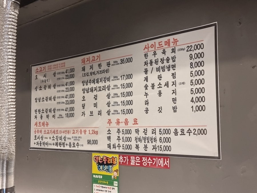 공주댁 사진 3