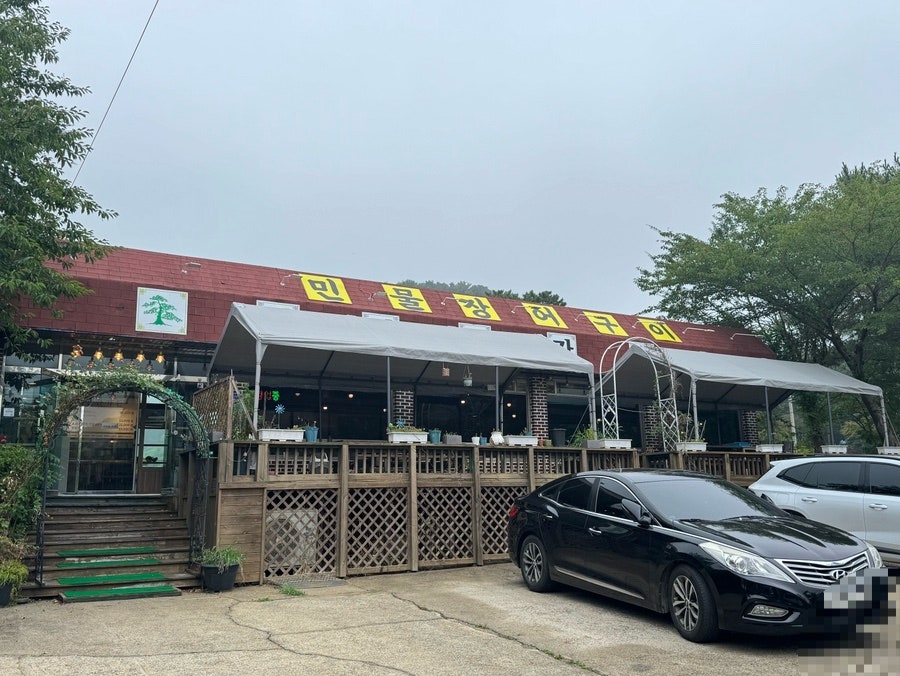 삼선산가든 사진 4