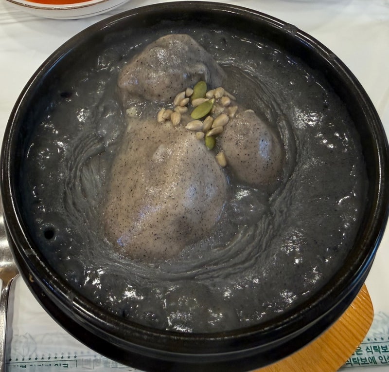안산 삼계탕 맛집 경복궁에서 초복날 흑임자 삼계탕으로 몸보신했습니다.