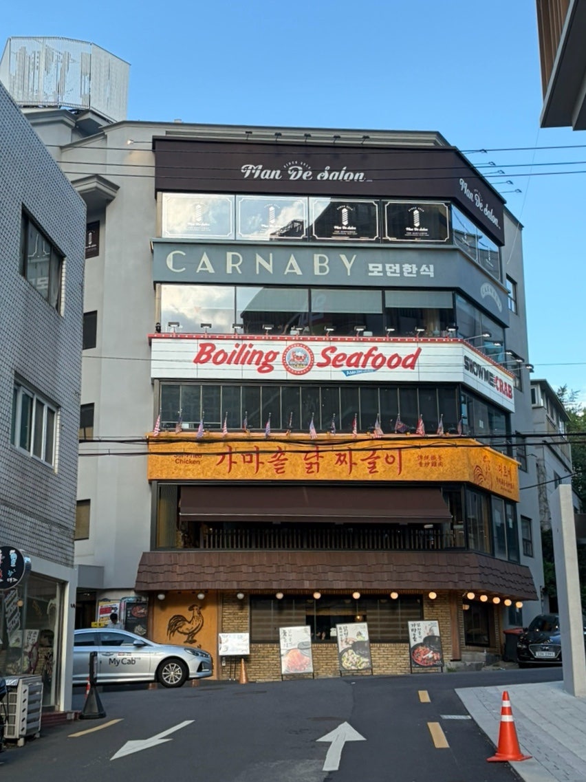 쇼미더크랩 사진 1