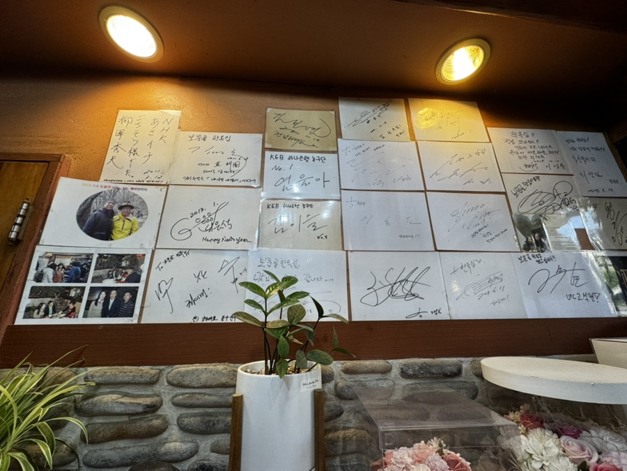 보문골한옥집 사진 5