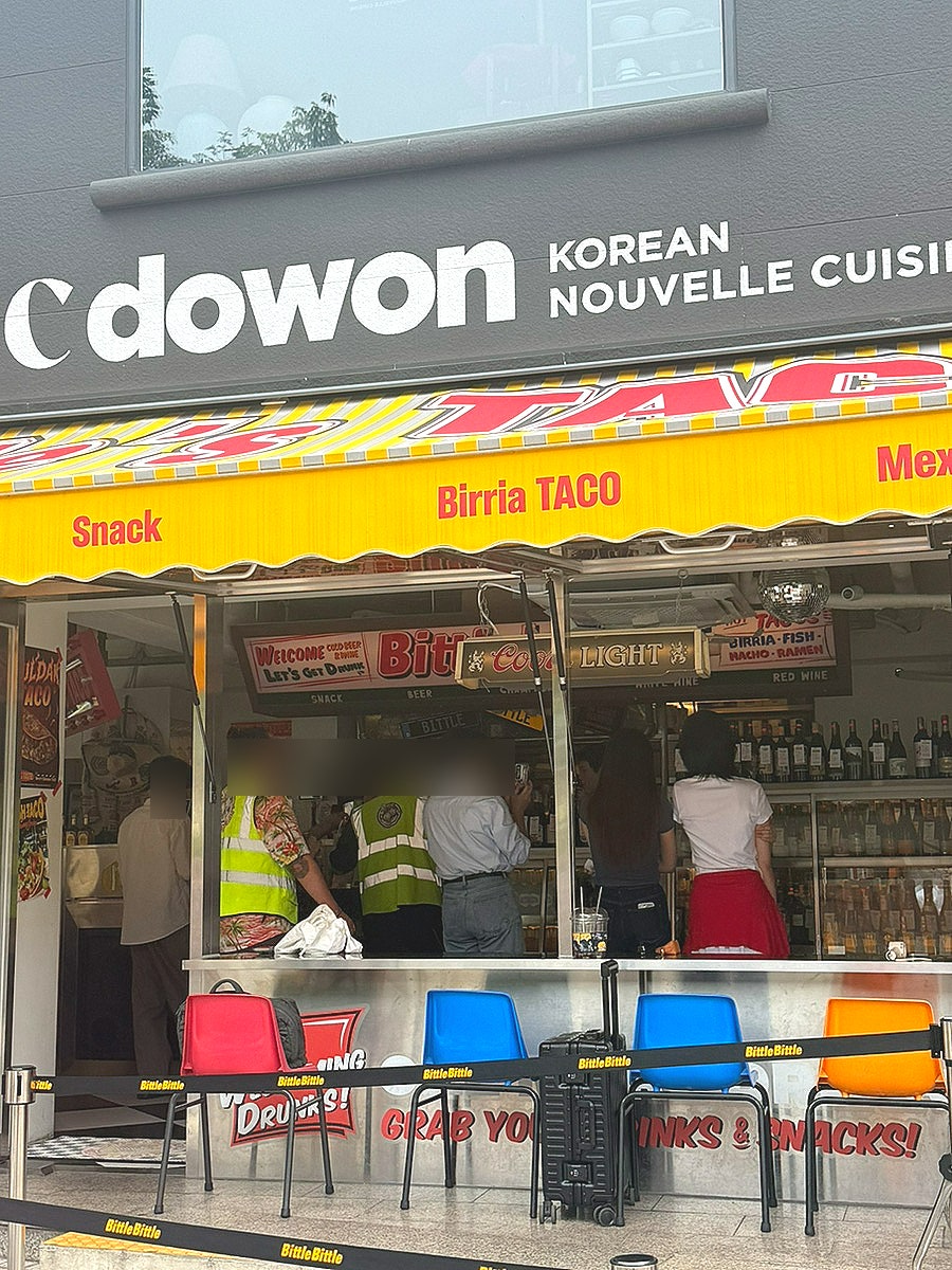비틀비틀,비틀스타코 서순라점 사진 2