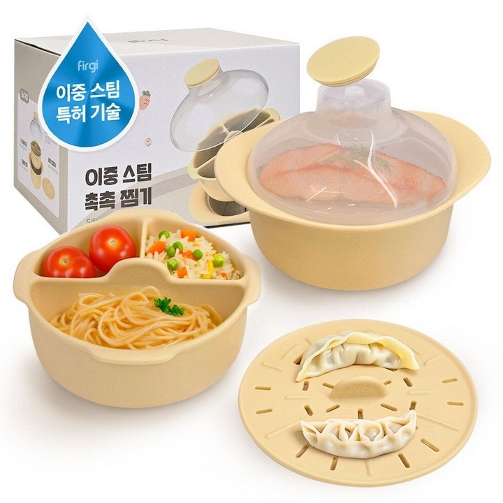 잘 나가는 제품 퍼기찜기 퍼기 유아용 이중 스팀 촉촉 찜기 세트, 찜기+ 찜발이 + 디바이더, 1....