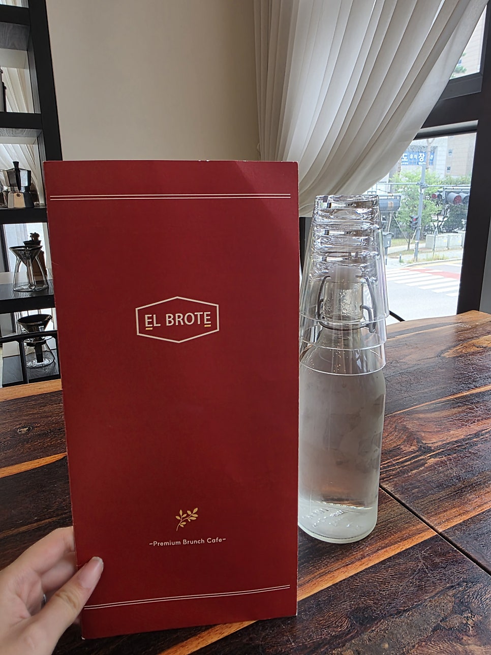 엘브로테 사진 3