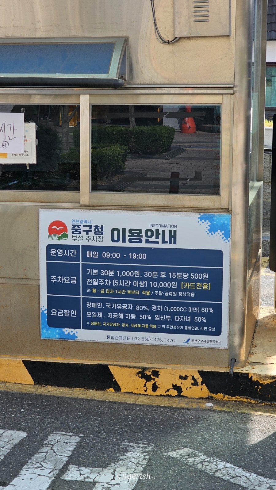 서니구락부 사진 6