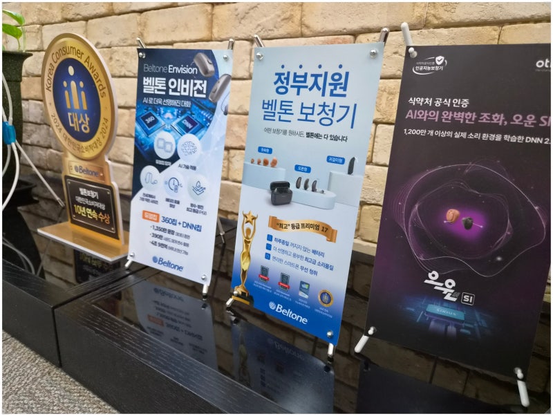 청각장애 등급 기준, 난청 원인부터 신청 절차까지