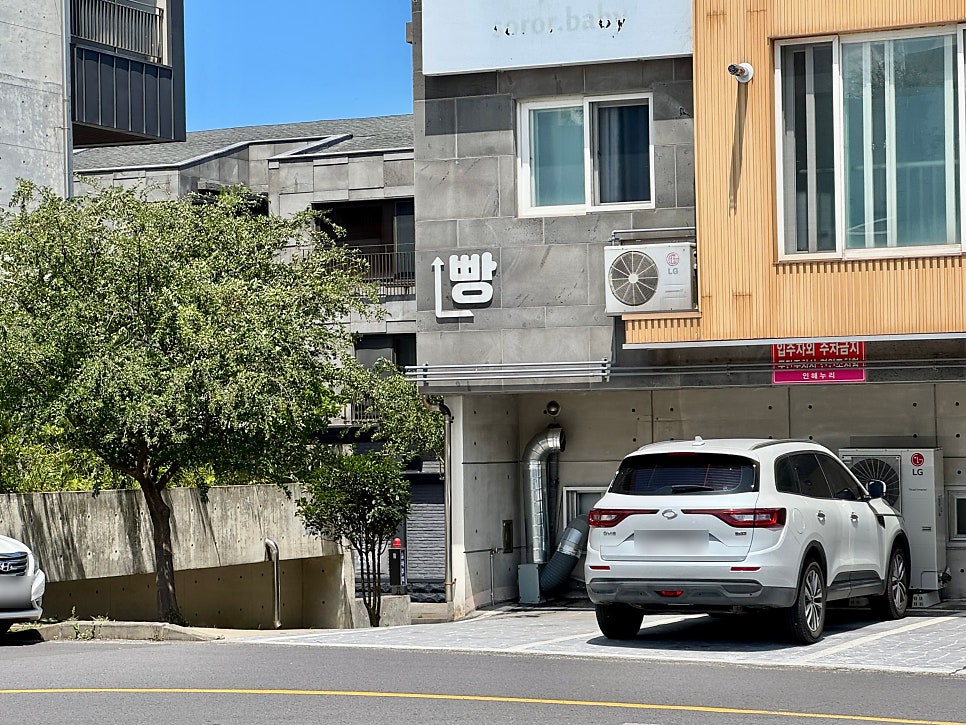 진진제과 사진 4