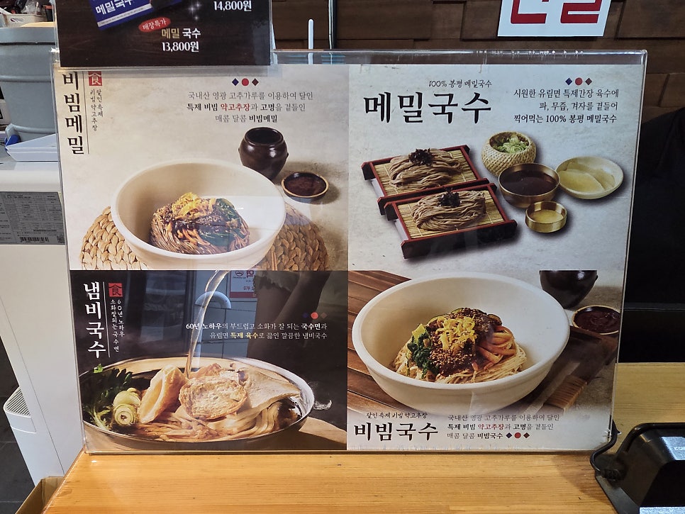 유림면 사진 6