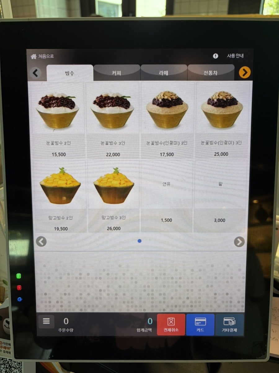 도자카페 사진 1