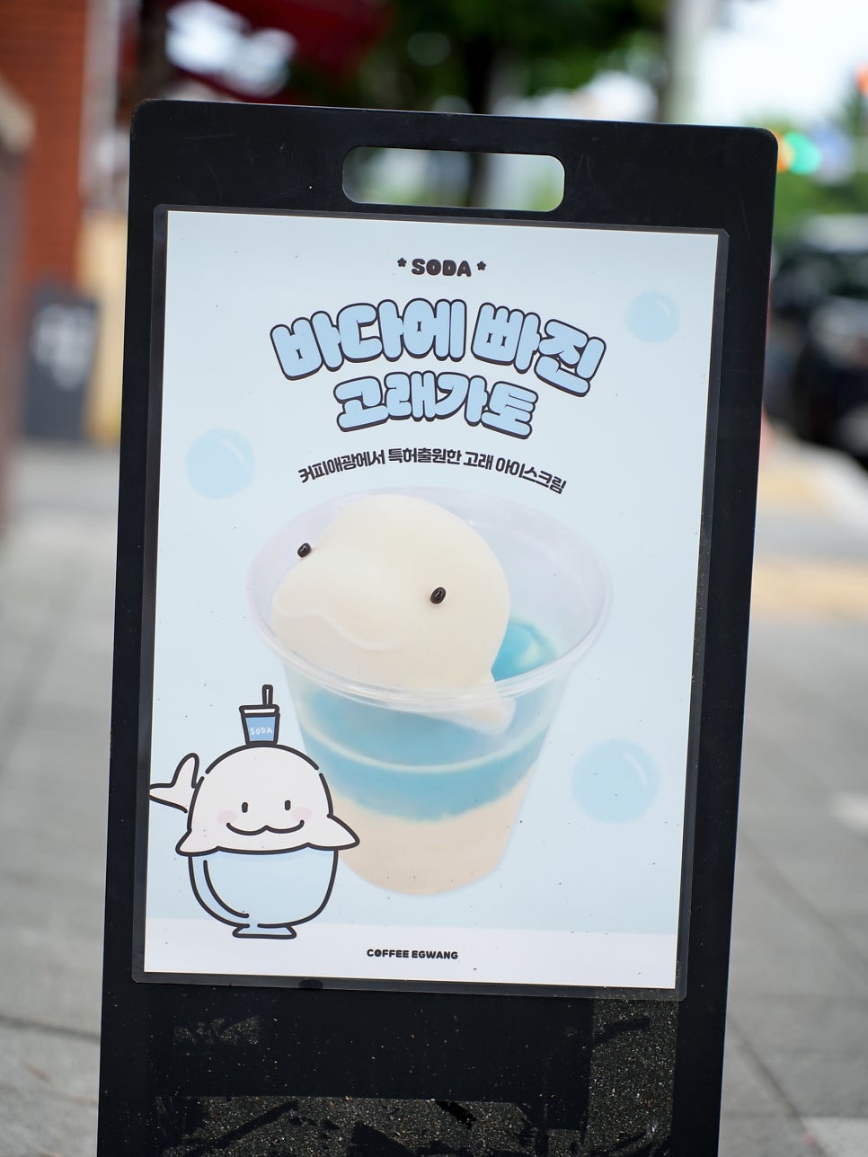 커피애광 사진 3